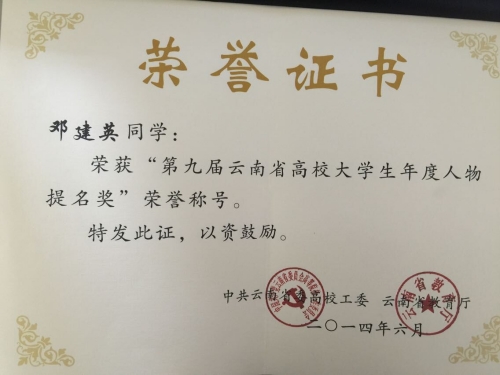 20154315516787