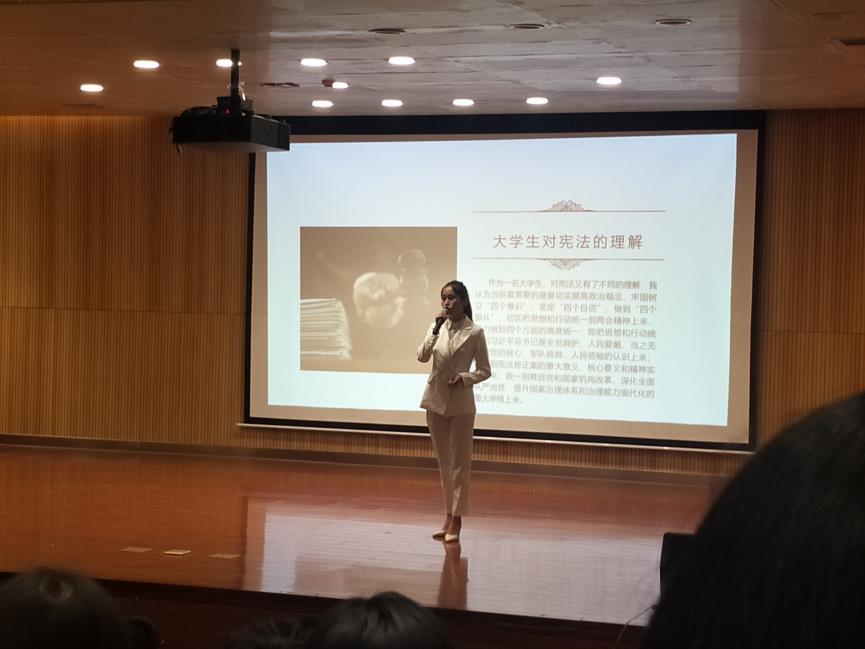 宪法演讲比赛
