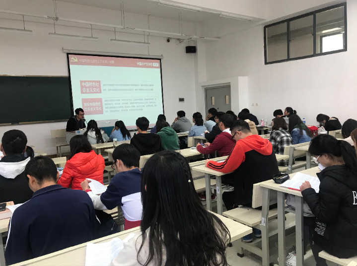 学习党章