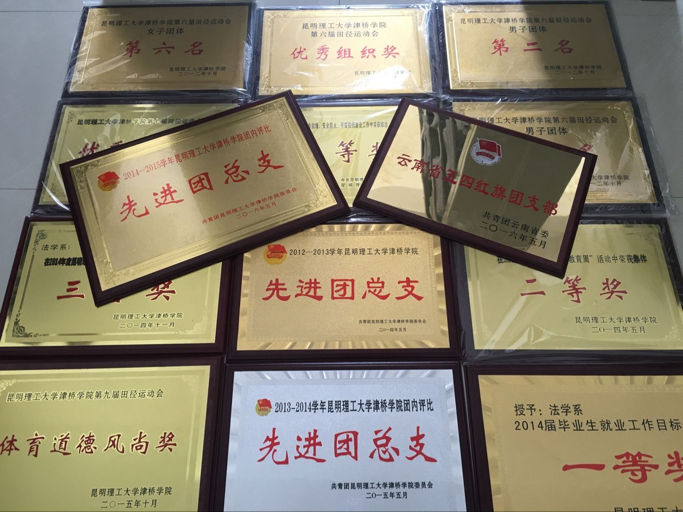 奖牌