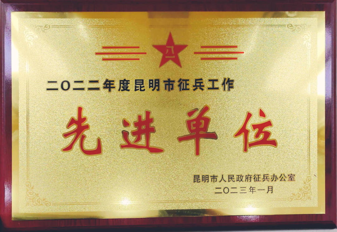 微信图片_20230225111529