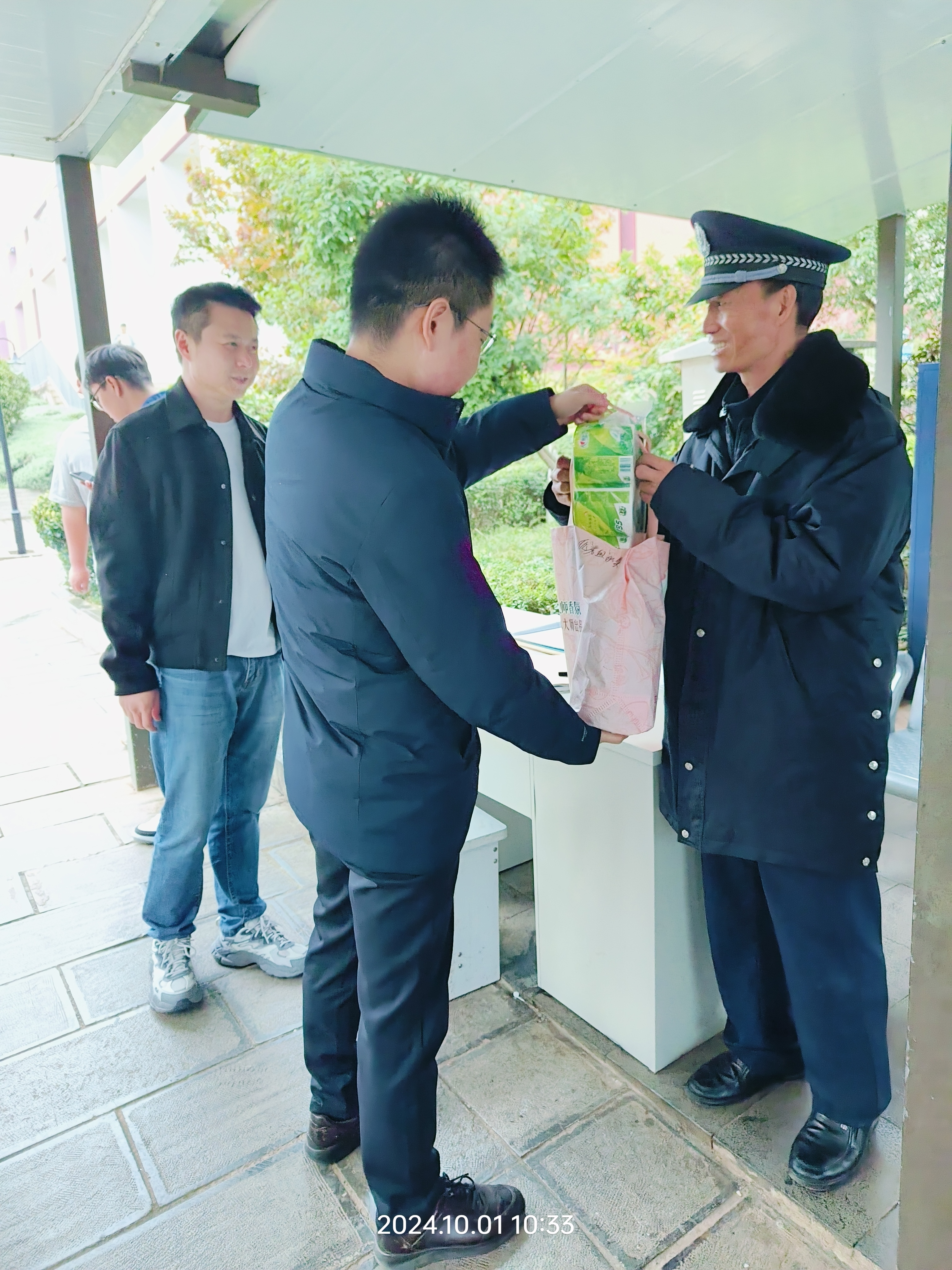 微信图片_20241001144347