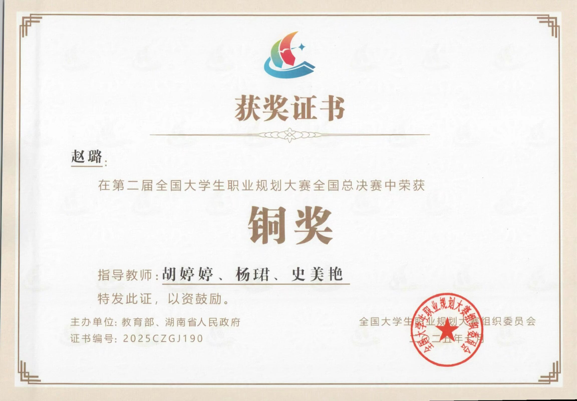 图片31