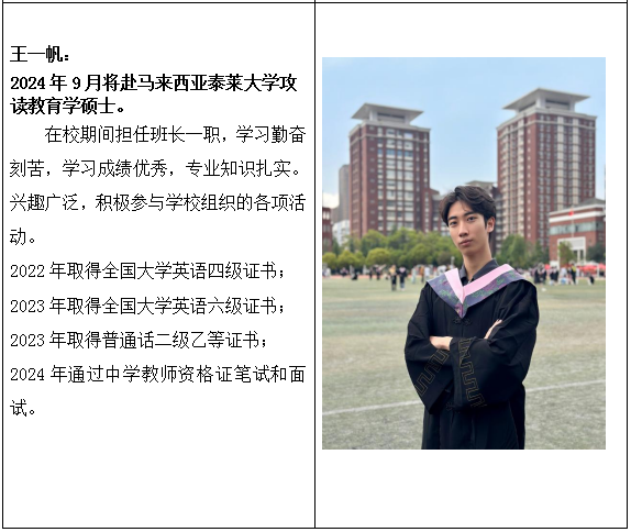 图片104