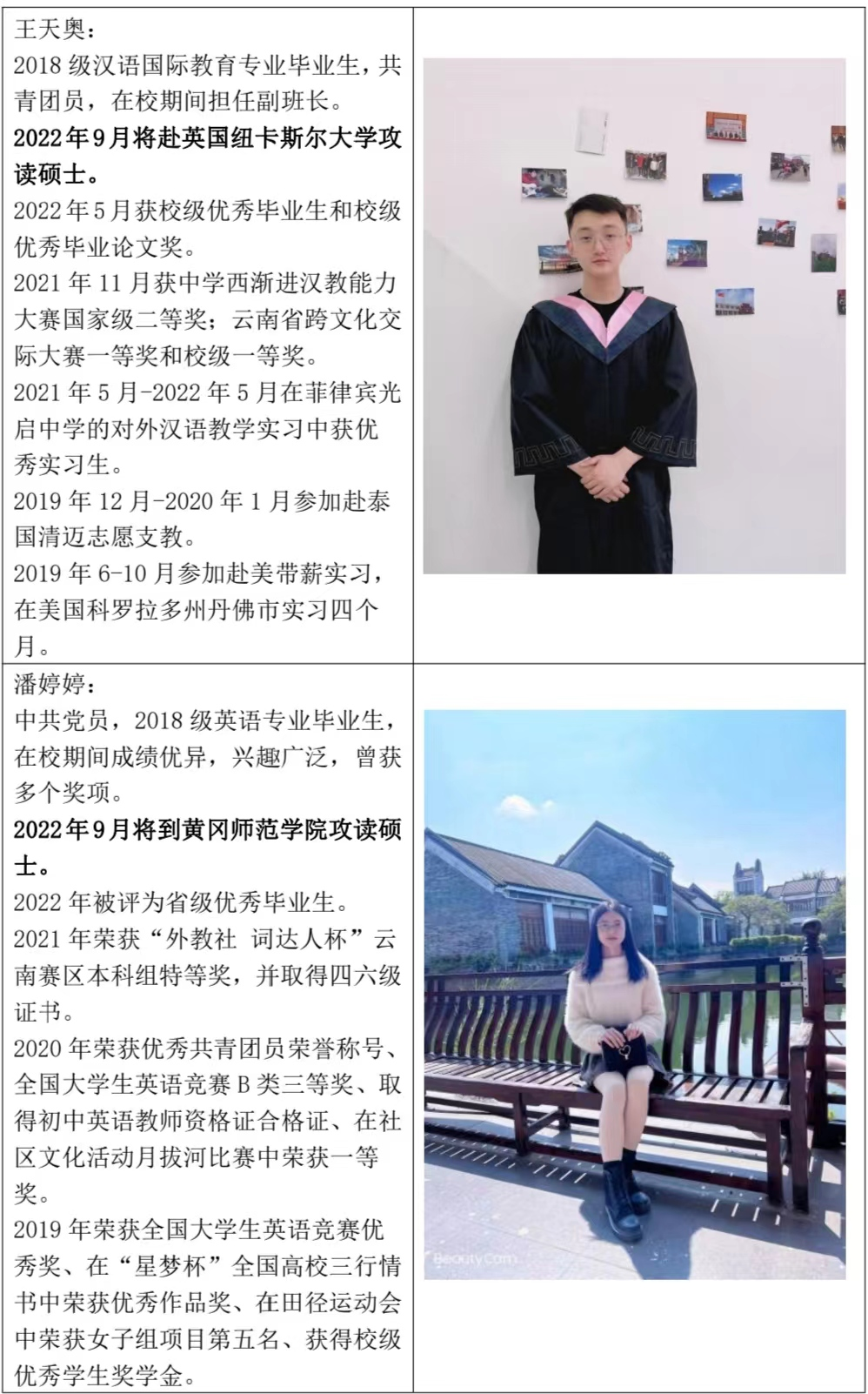 图片91