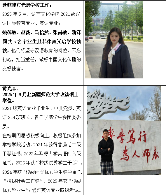 图片113