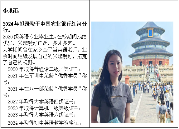 图片106