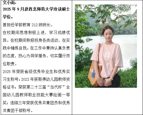 图片115