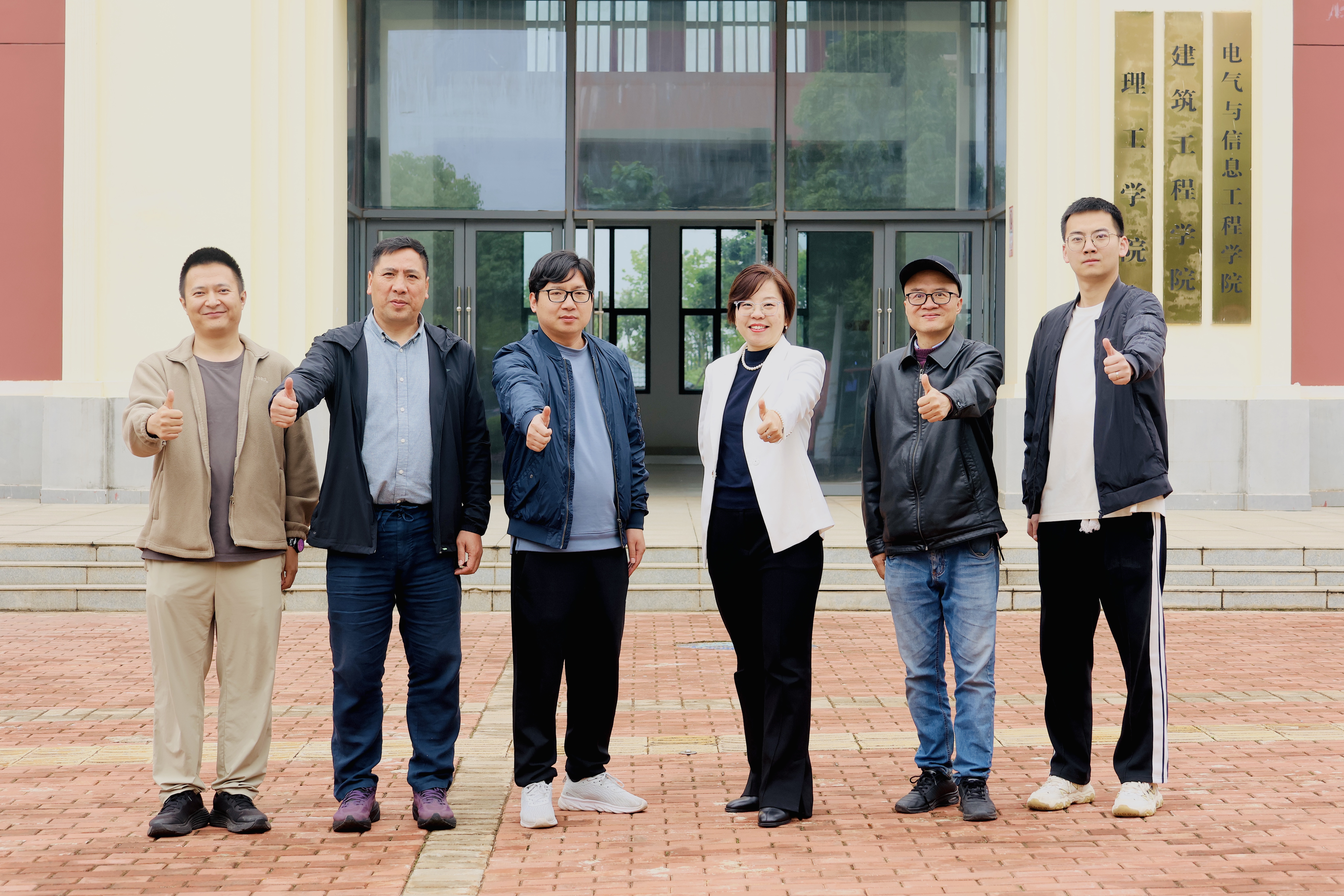 数字智能化创新发展研究中心团队