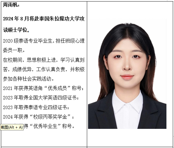 图片101