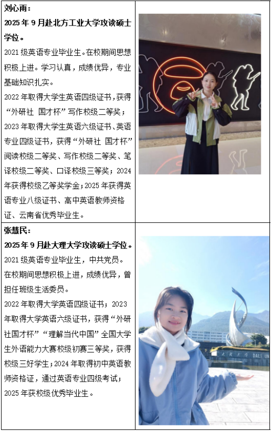 图片116