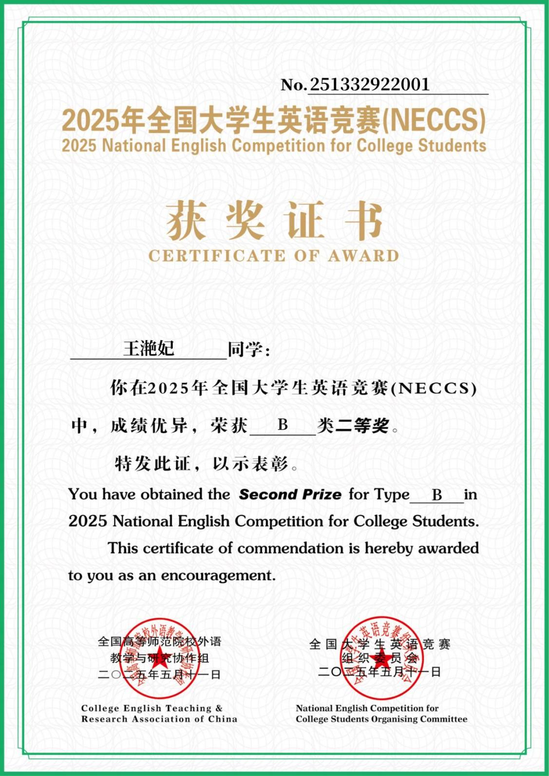 图片13