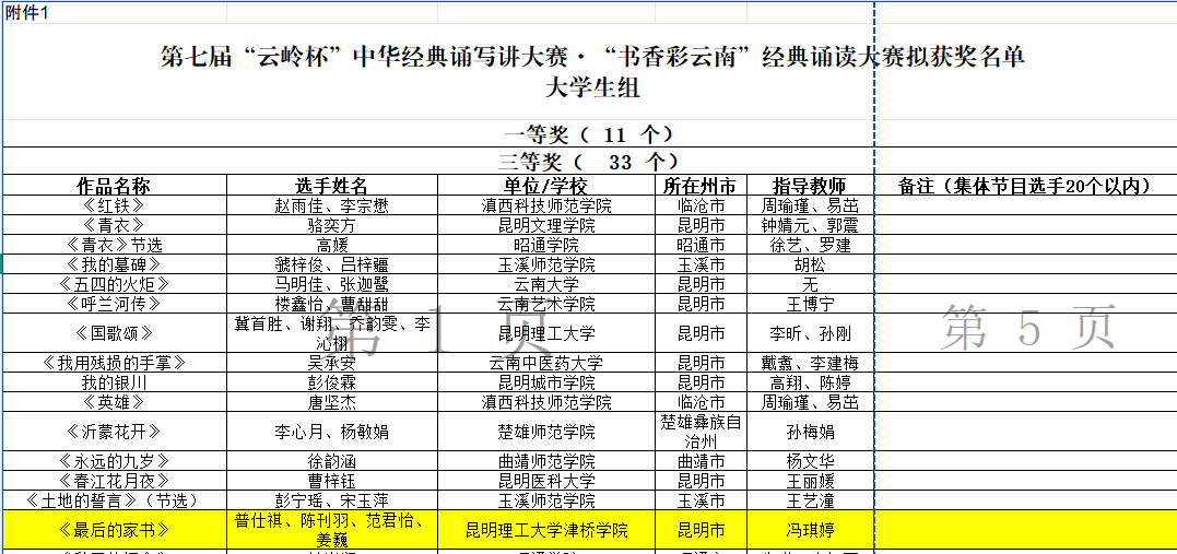 图片14