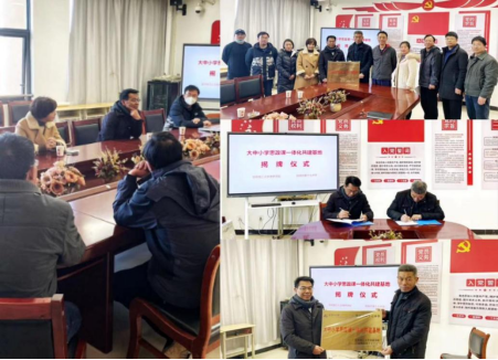 5、与昆明市第十七中学达成合作协议，共建“大中小思政一体化”基地