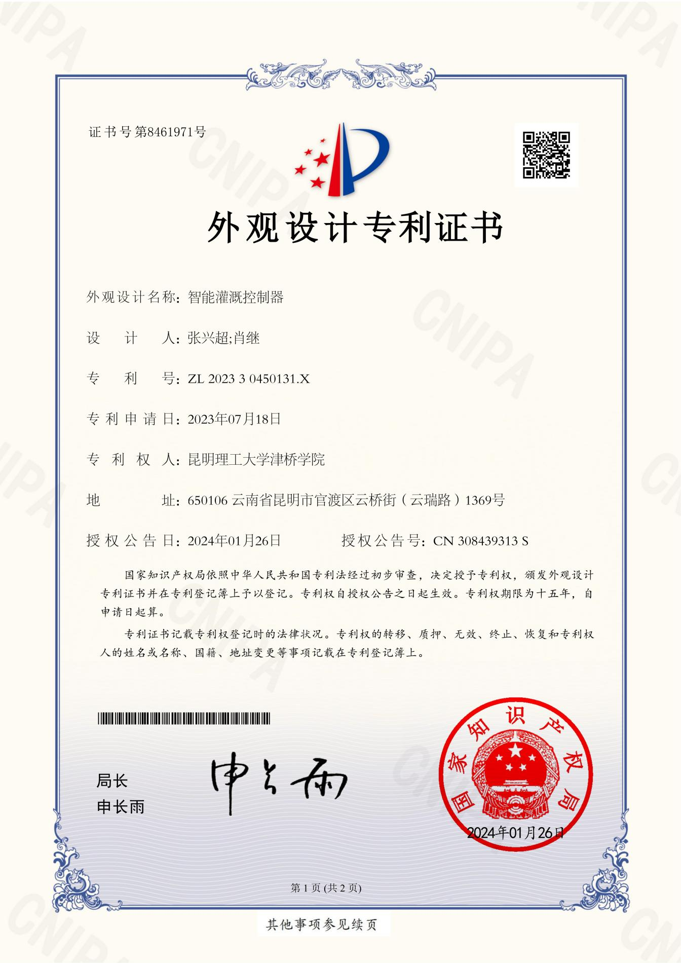 图片52