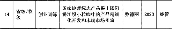 图片20