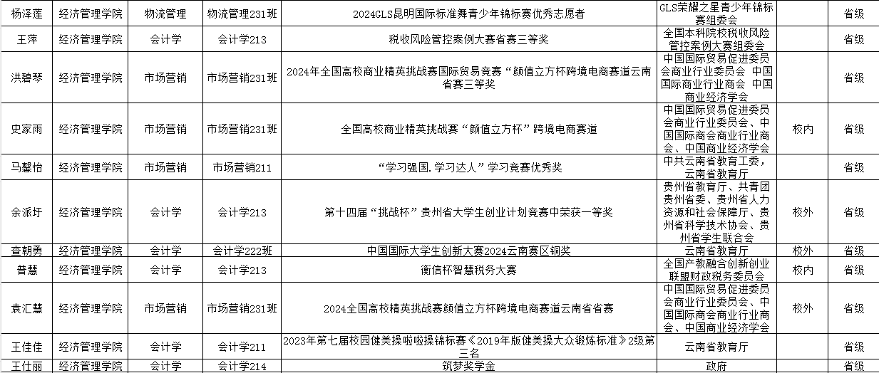 图片16