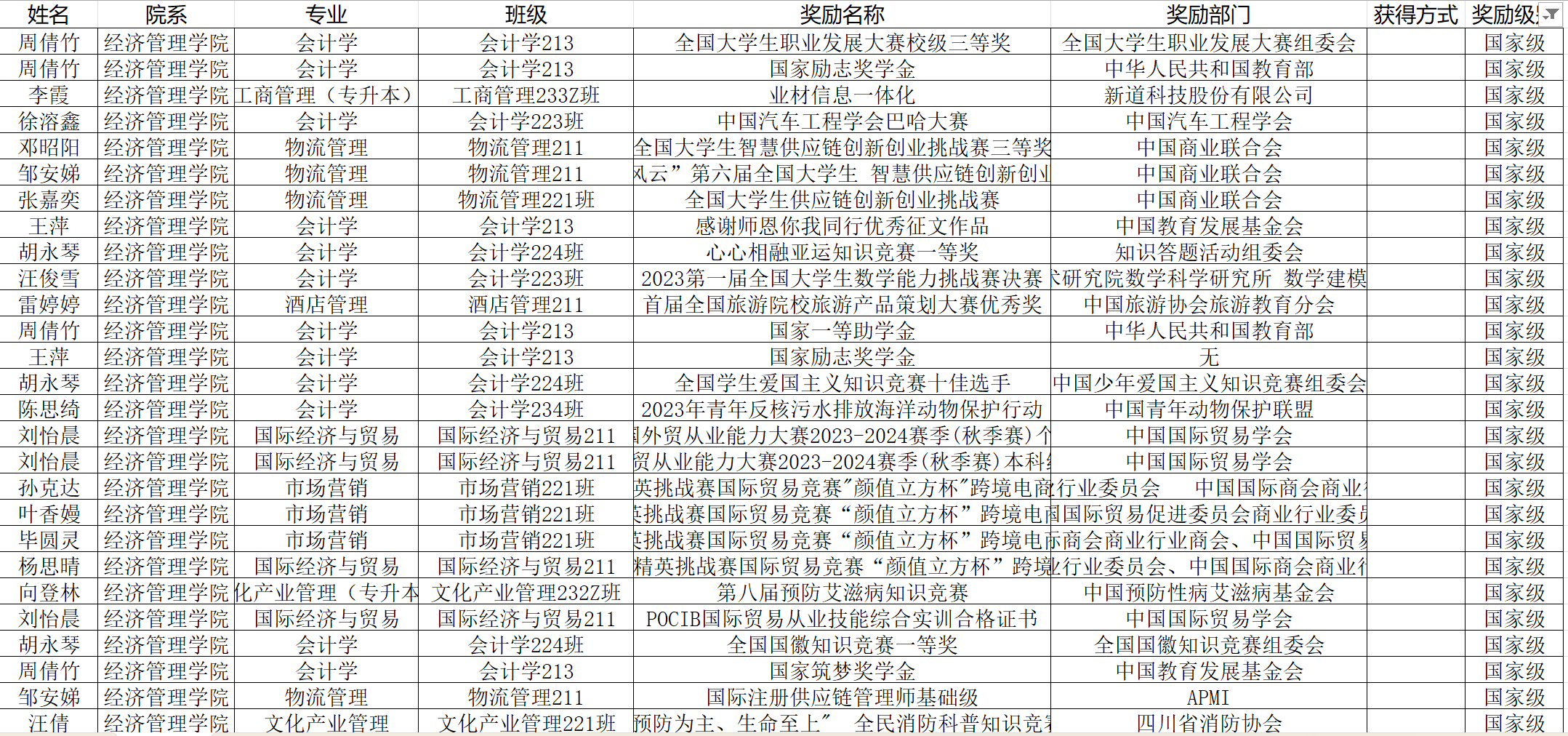 图片4