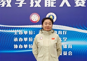 张琪