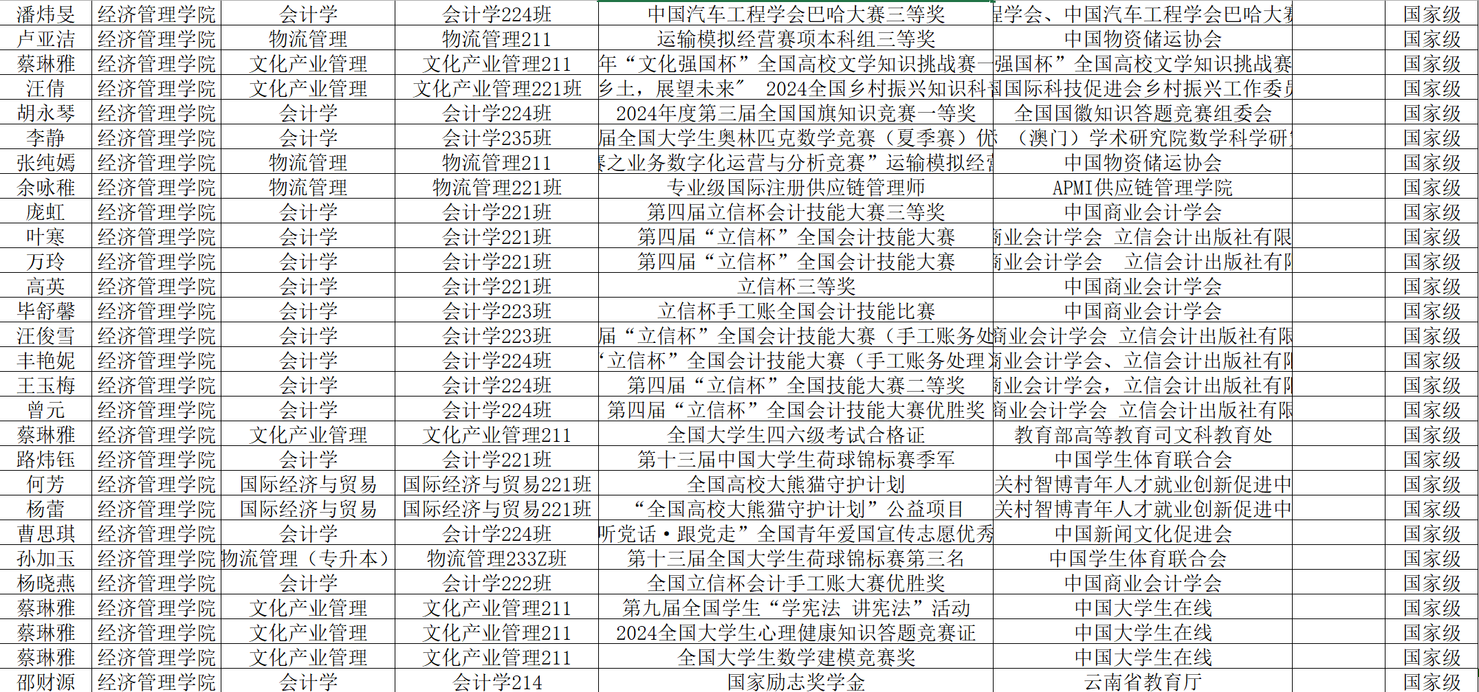 图片6