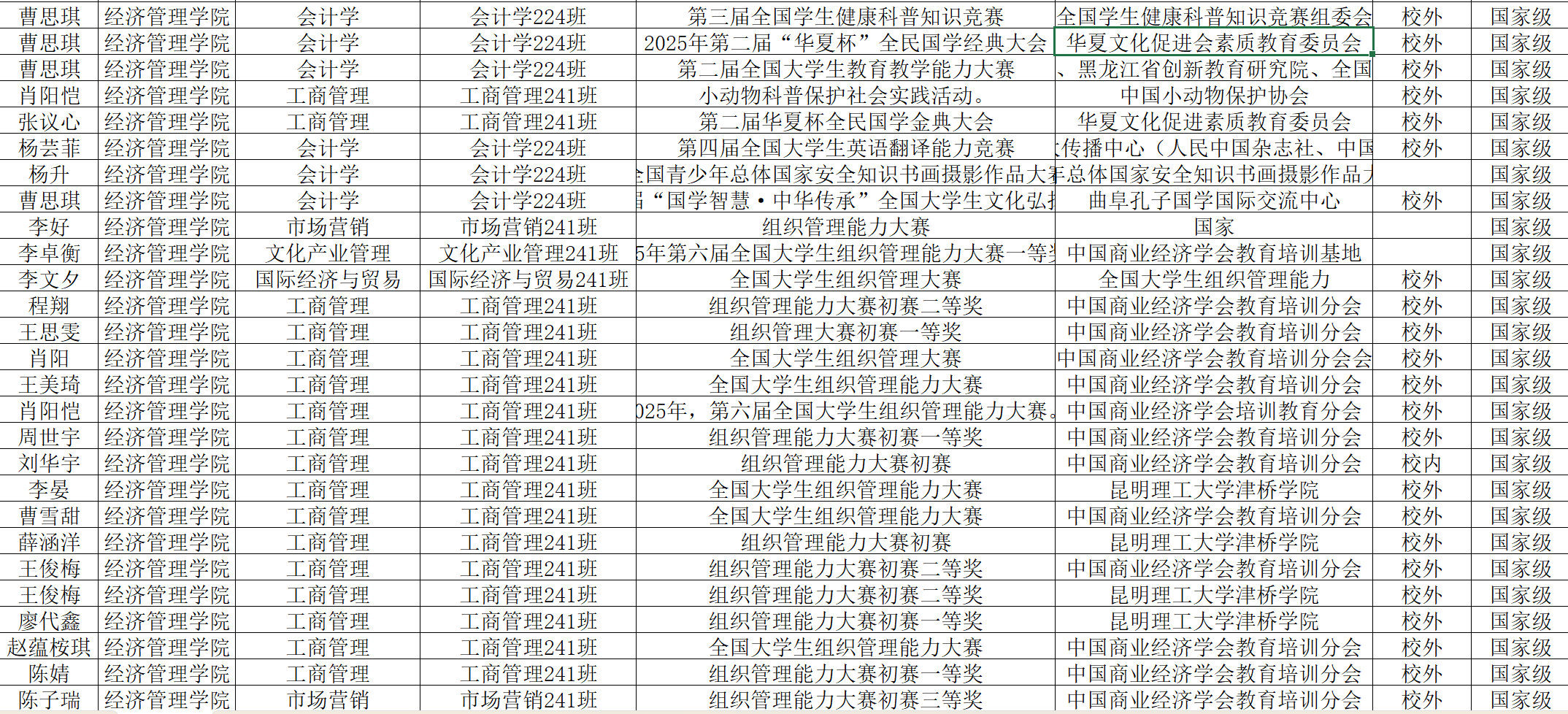 图片8