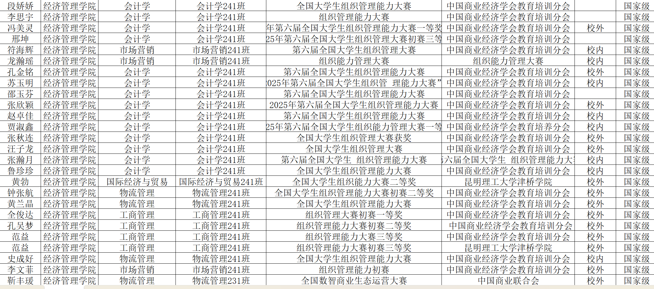图片10