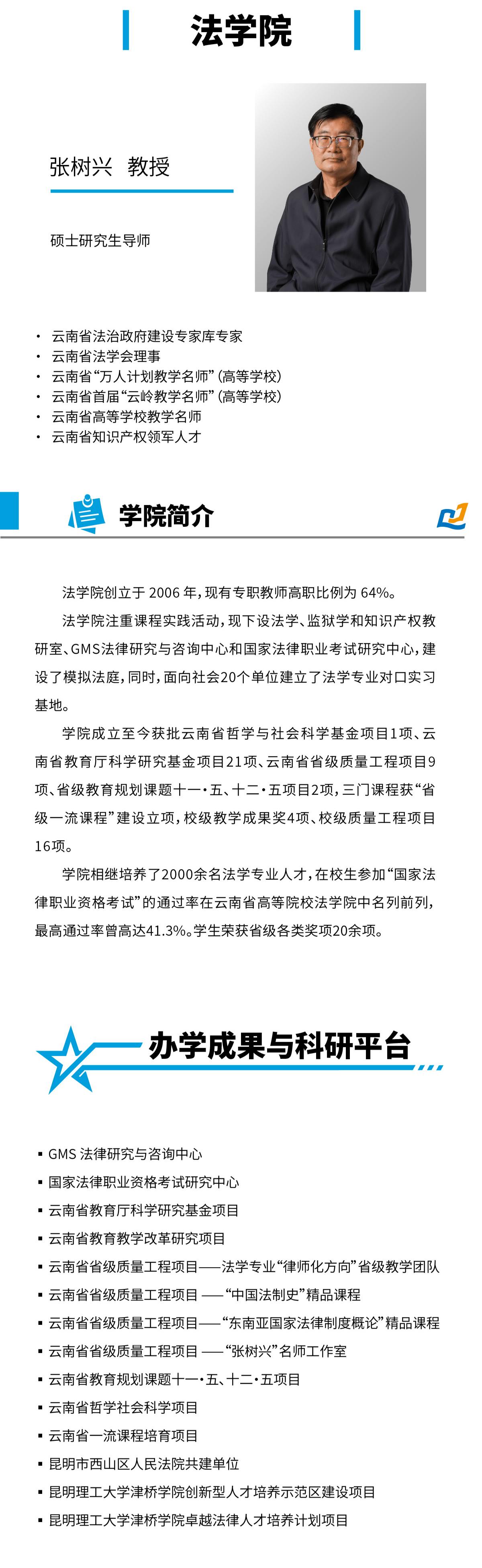 津桥学院H5.2-07(1)