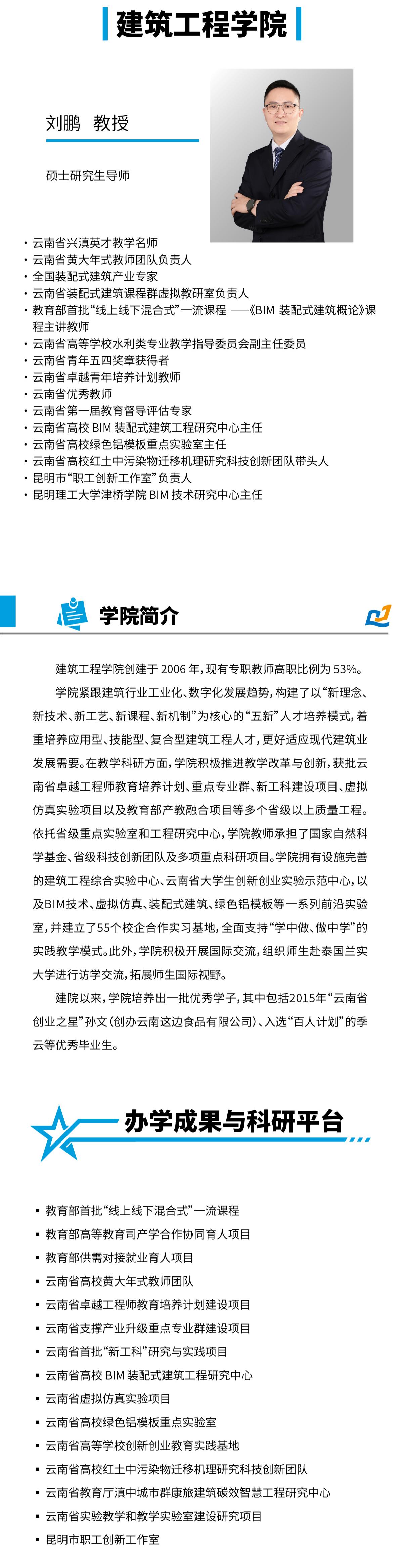 津桥学院H5.2-04(1)