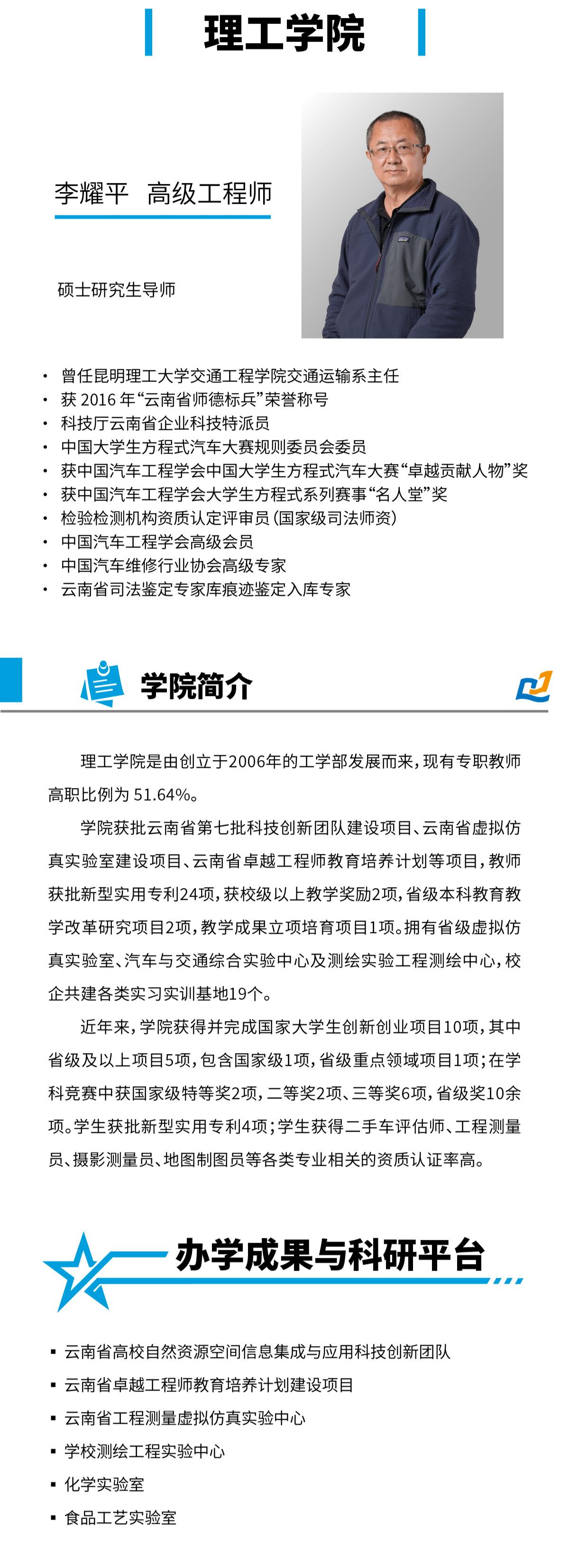 津桥学院H5.2-05(1)