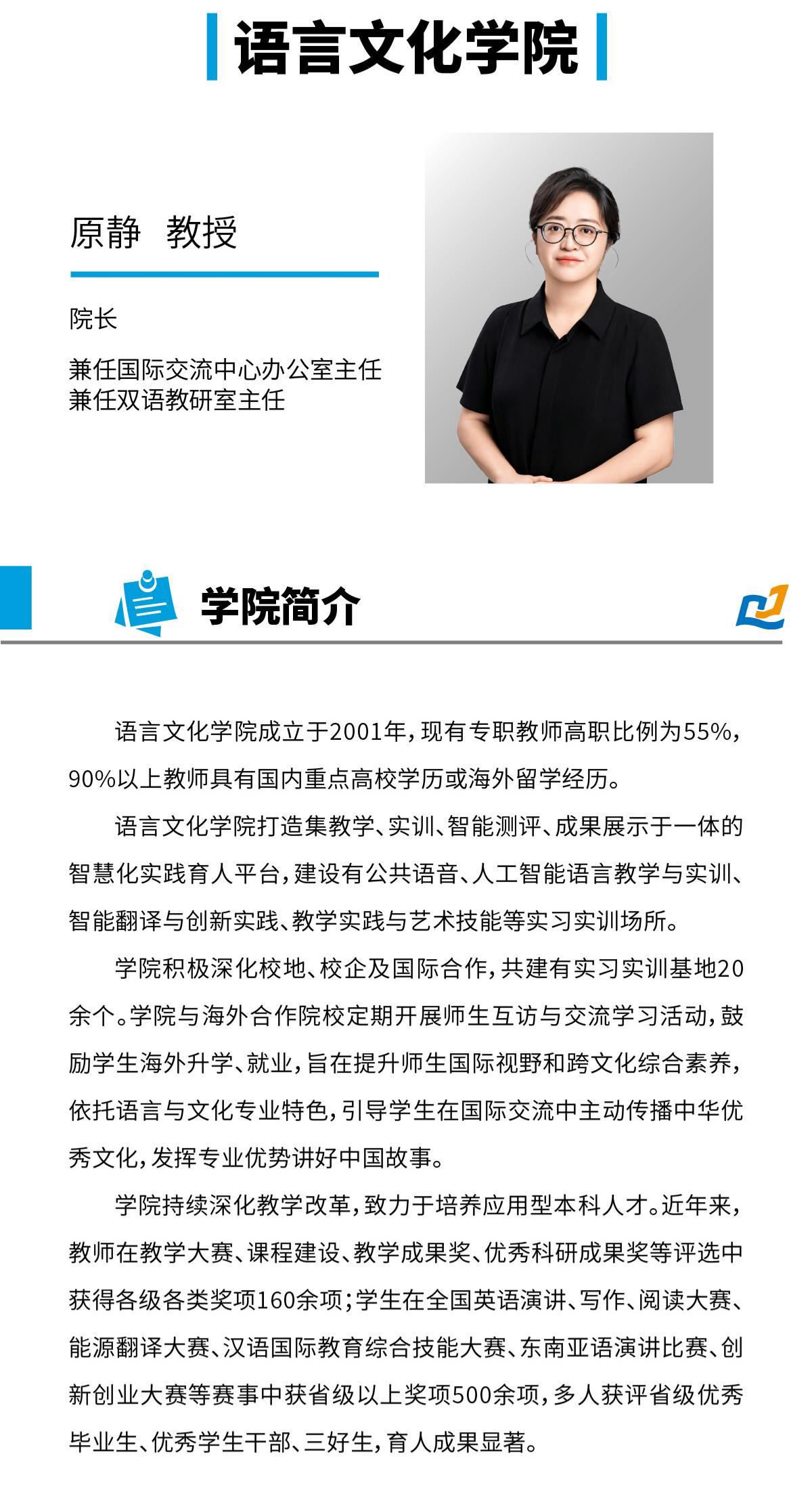 津桥学院H5.2-01-08(1)