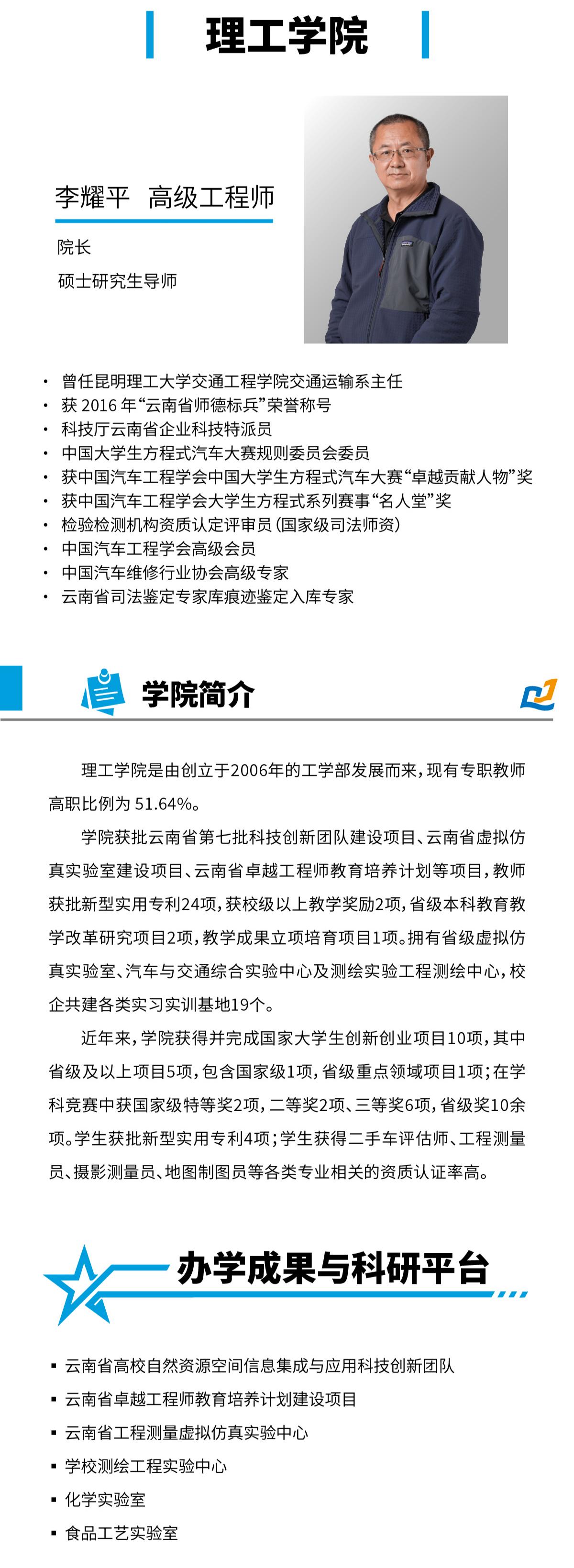 津桥学院H5.2-01-05(1)